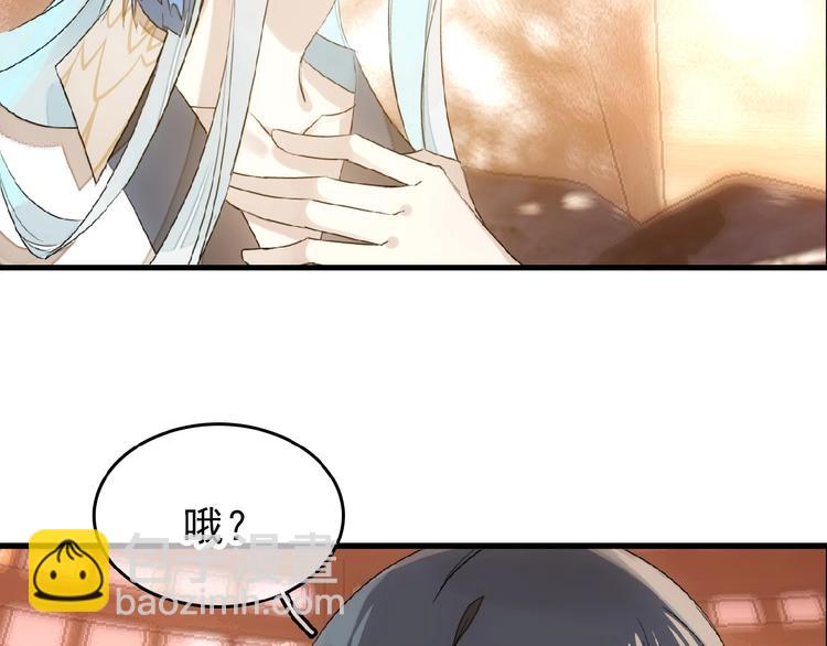 第16话 提前修炼(1/2)-第17话