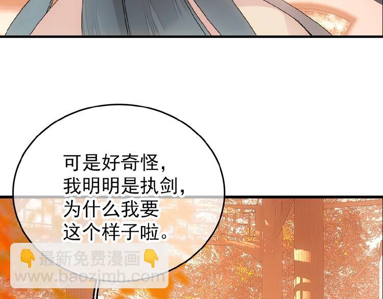 第16话 提前修炼(1/2)-第17话