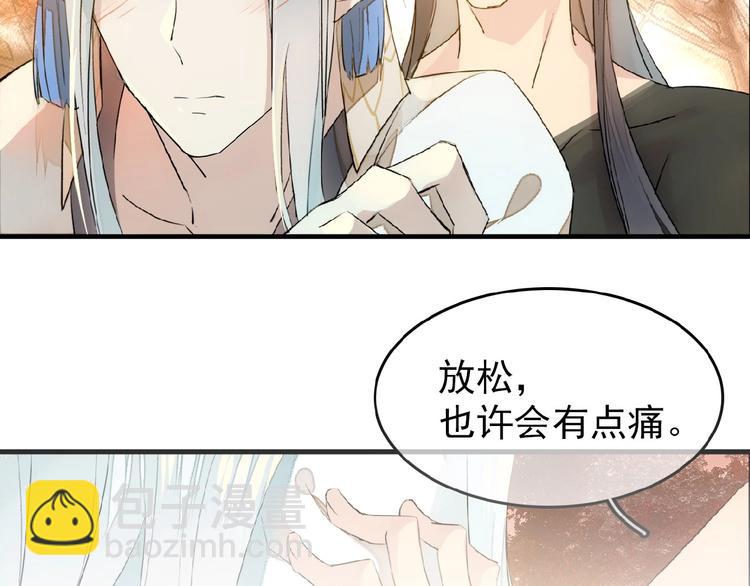 第16话 提前修炼(1/2)-第17话