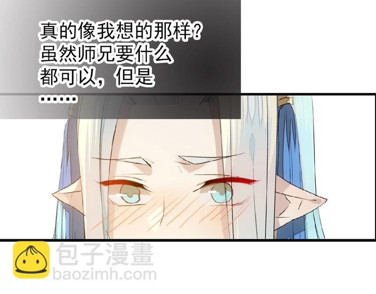 第16话 提前修炼(1/2)-第17话