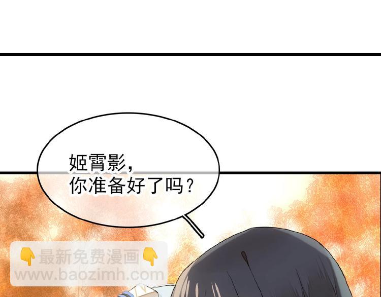 第16话 提前修炼(1/2)-第17话