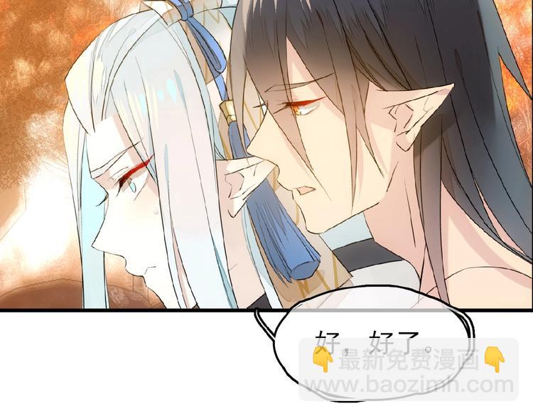 第16话 提前修炼(1/2)-第17话