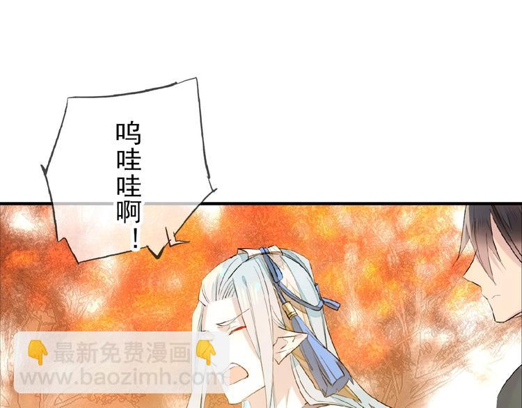 第16话 提前修炼(1/2)-第17话