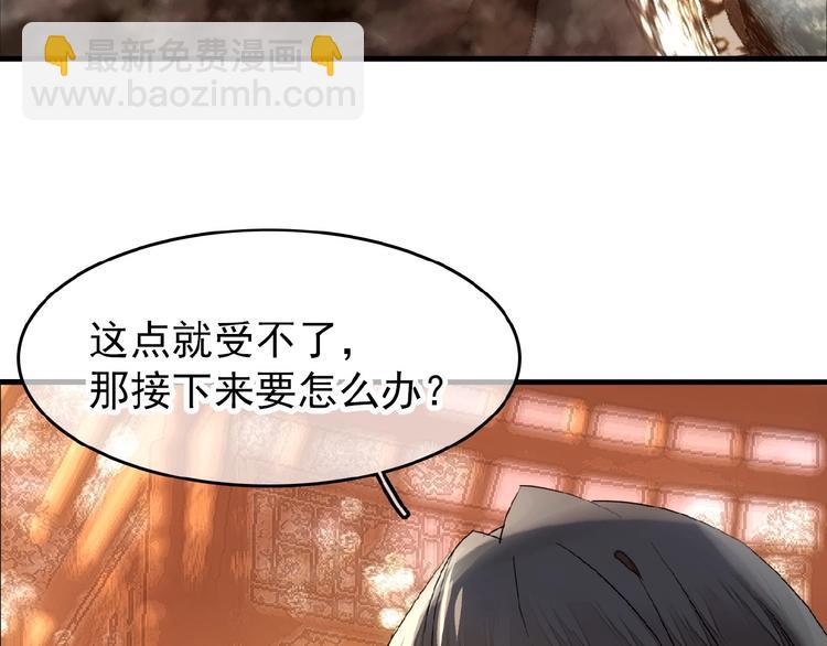 第16话 提前修炼(1/2)-第17话