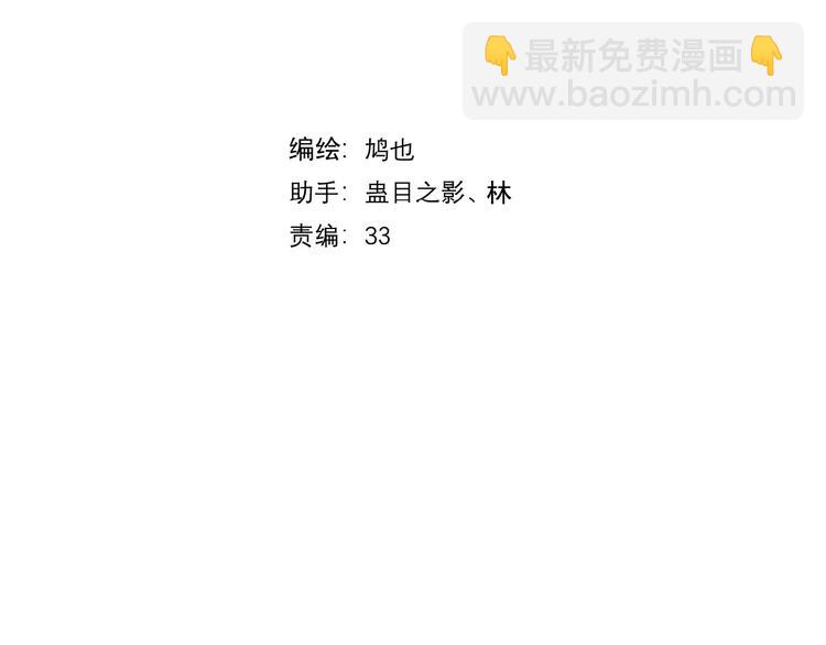 第16话 提前修炼(1/2)-第17话