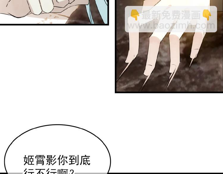 第16话 提前修炼(1/2)-第17话