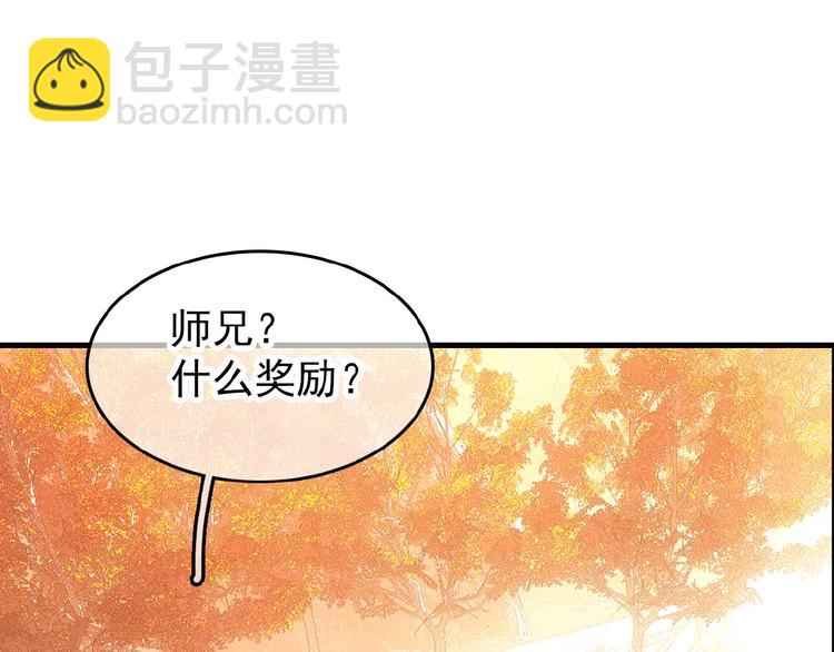 第16话 提前修炼(1/2)-第17话