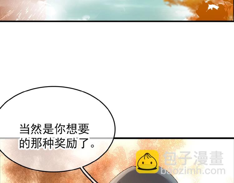 第16话 提前修炼(1/2)-第17话