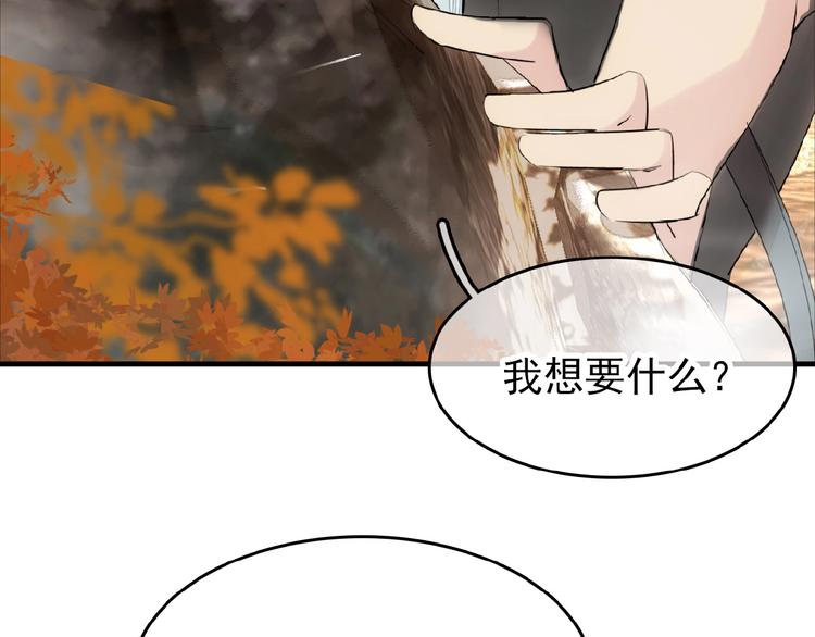 第16话 提前修炼(1/2)-第17话