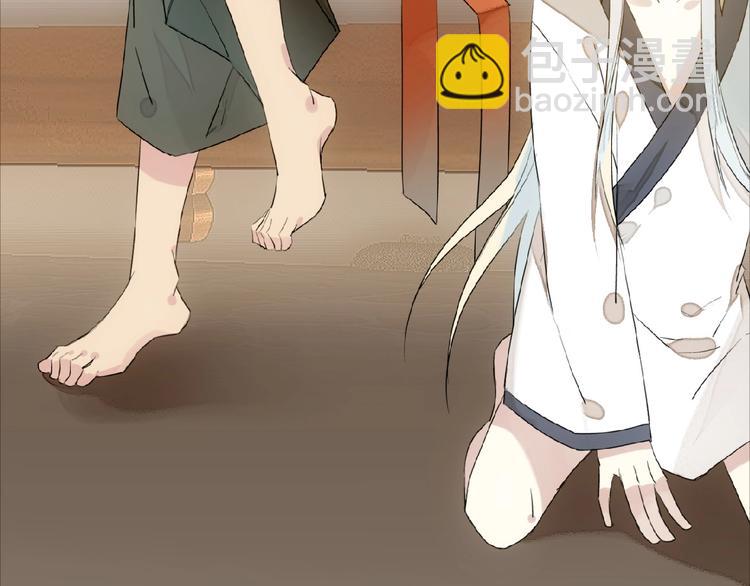 第18话 界线(1/2)-第19话