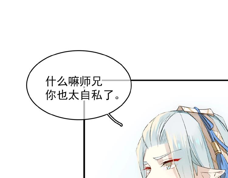 第18话 界线(1/2)-第19话