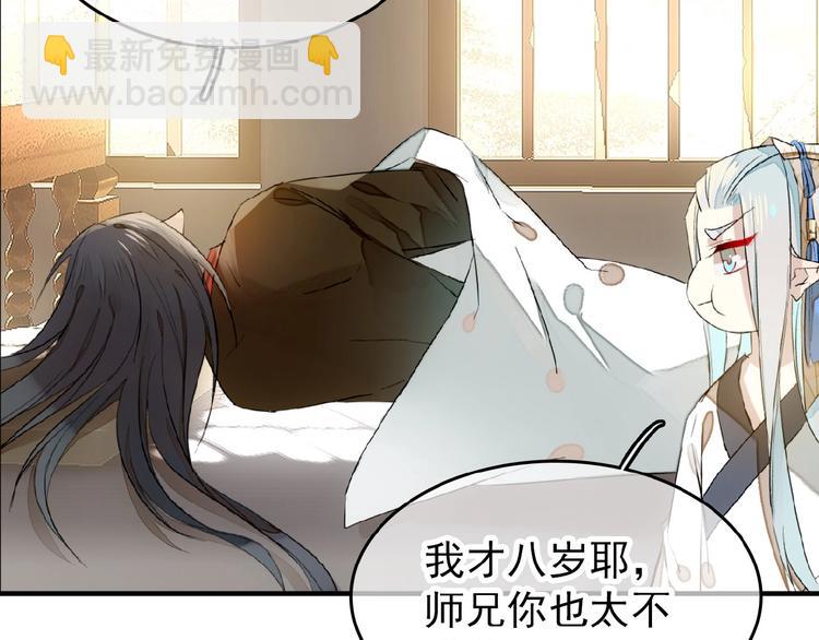 第18话 界线(1/2)-第19话