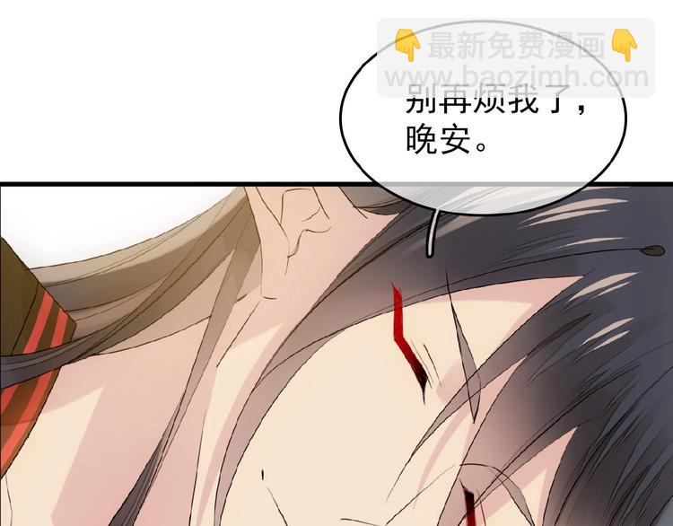 第18话 界线(1/2)-第19话