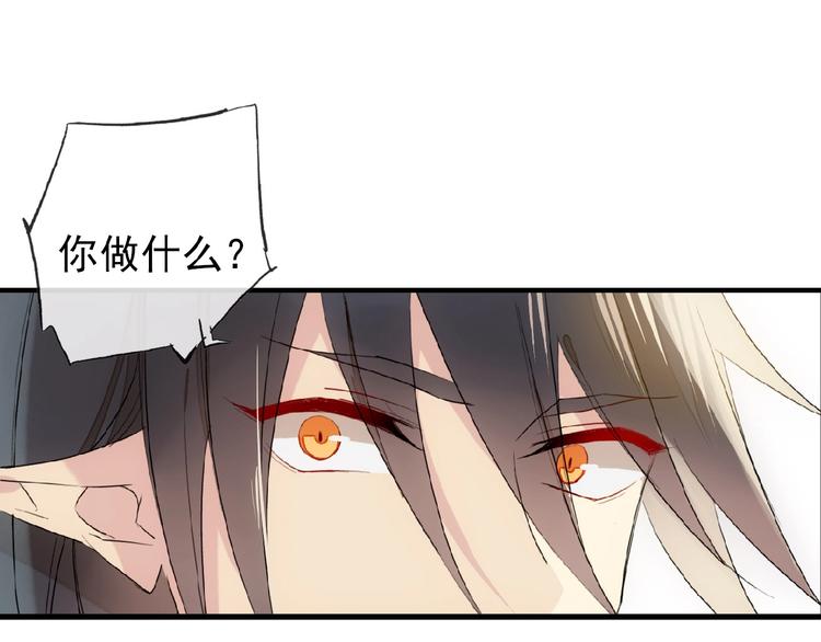 第18话 界线(1/2)-第19话