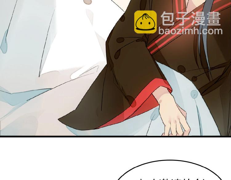 第18话 界线(1/2)-第19话