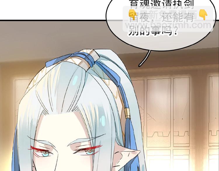 第18话 界线(1/2)-第19话