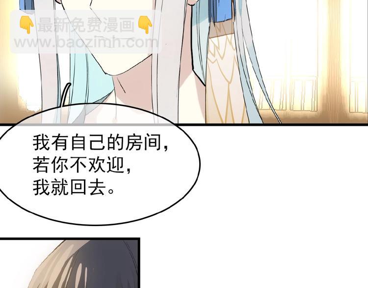 第18话 界线(1/2)-第19话