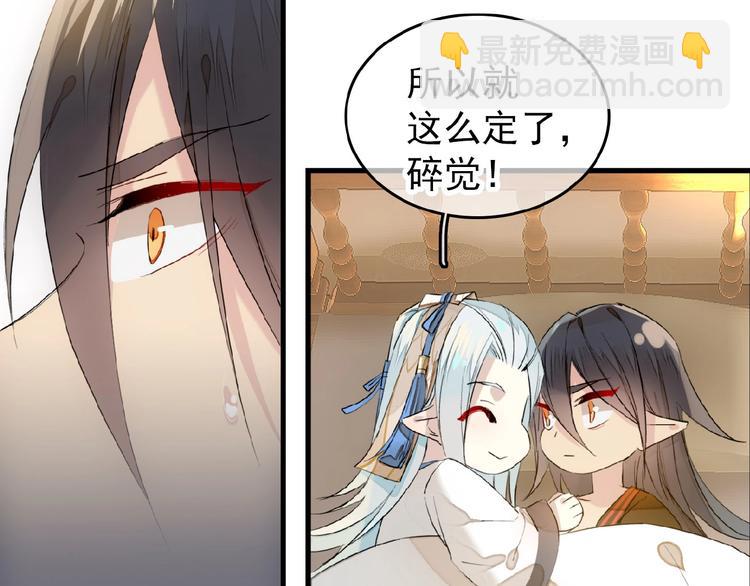 第18话 界线(1/2)-第19话