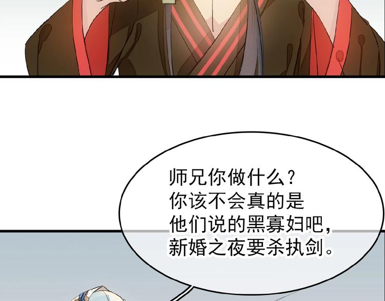 第18话 界线(1/2)-第19话