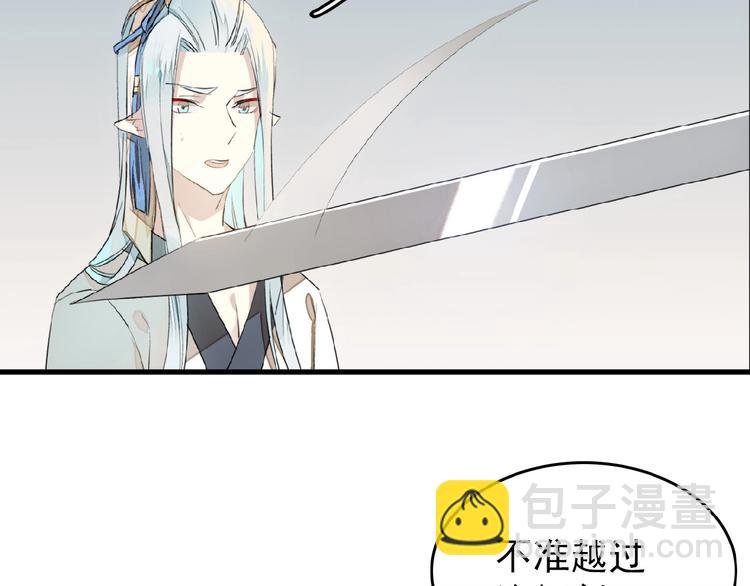 第18话 界线(1/2)-第19话