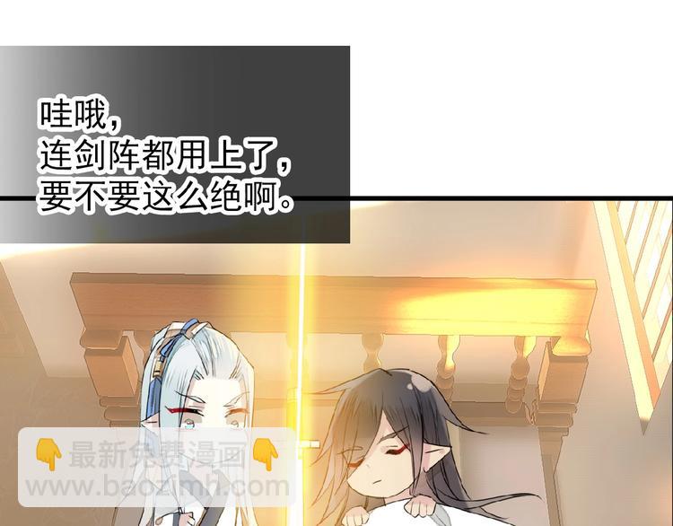 第18话 界线(1/2)-第19话