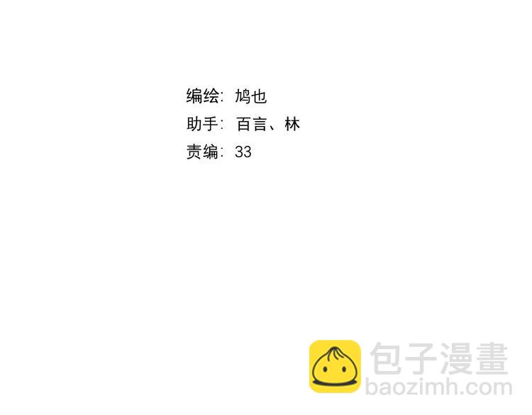 第18话 界线(1/2)-第19话