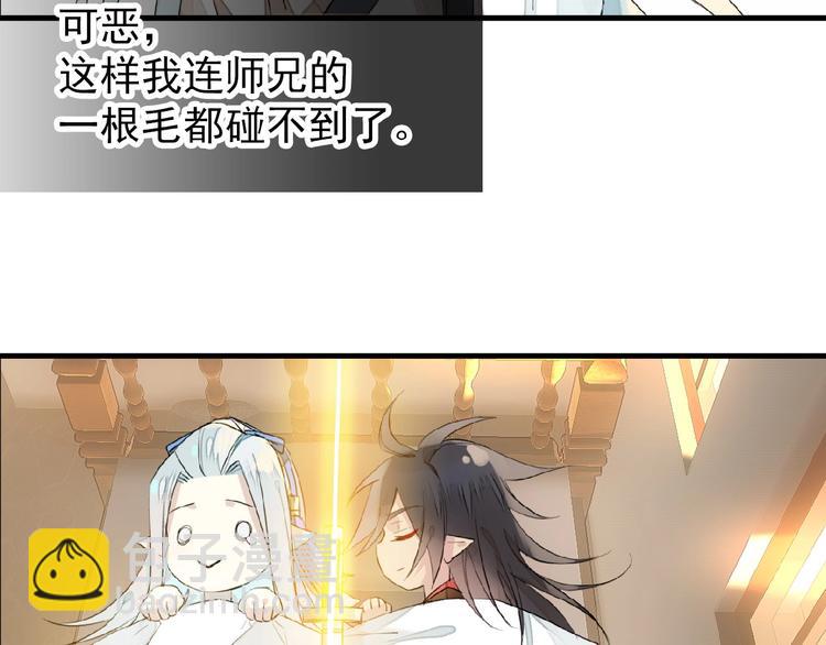 第18话 界线(1/2)-第19话