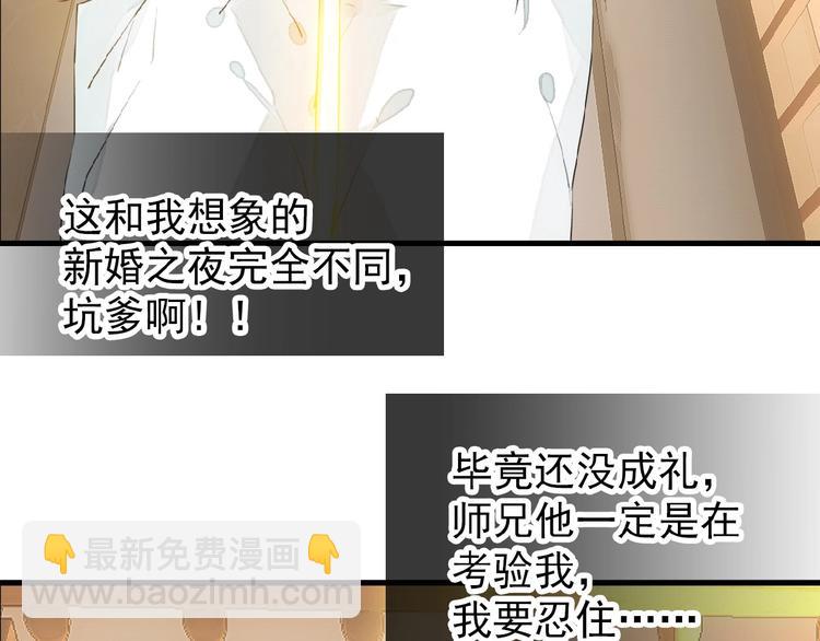 第18话 界线(1/2)-第19话