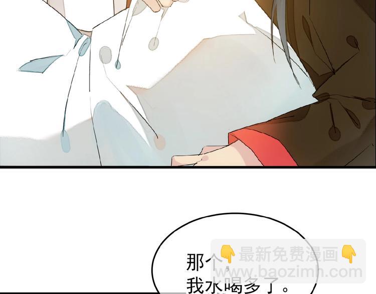 第18话 界线(1/2)-第19话