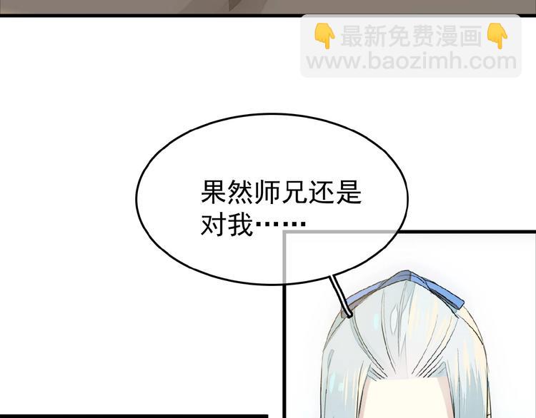 第18话 界线(1/2)-第19话