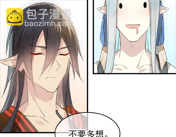 第18话 界线(1/2)-第19话