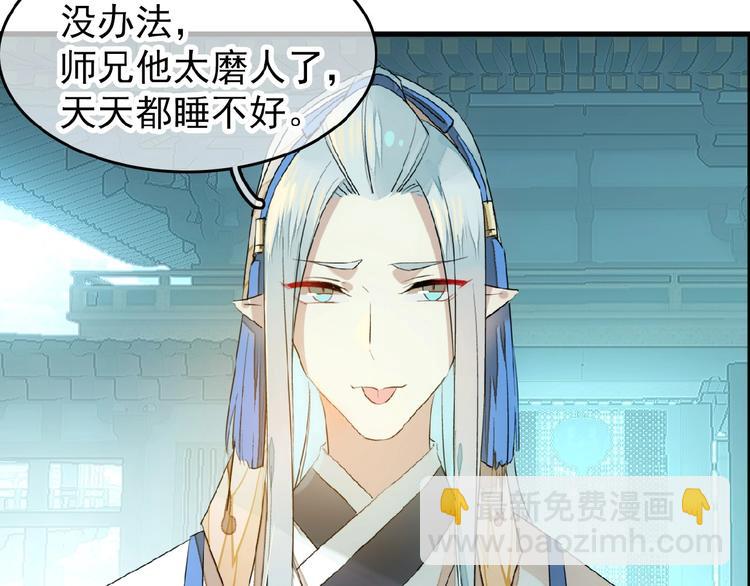 第20话 维护(1/2)-第21话