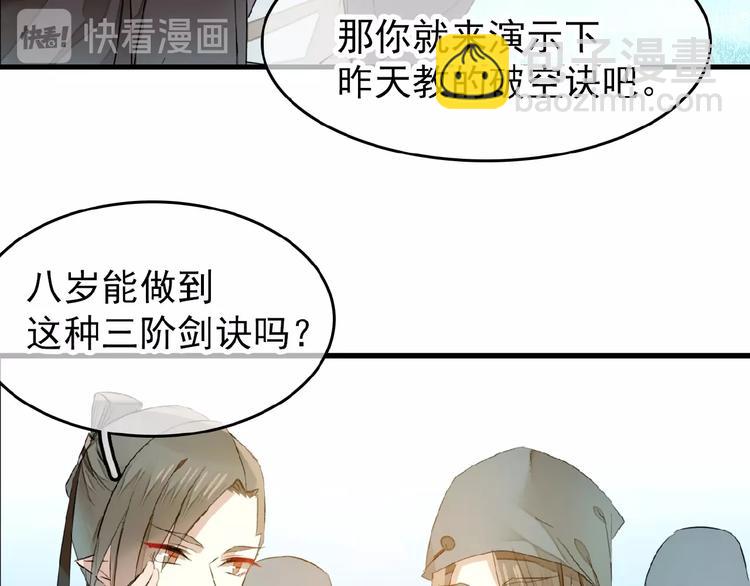 第20话 维护(1/2)-第21话