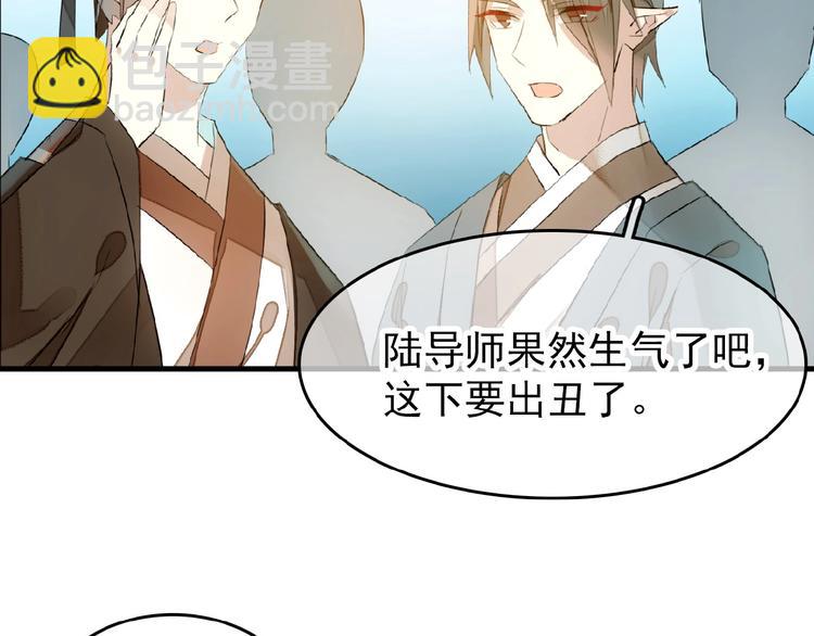 第20话 维护(1/2)-第21话