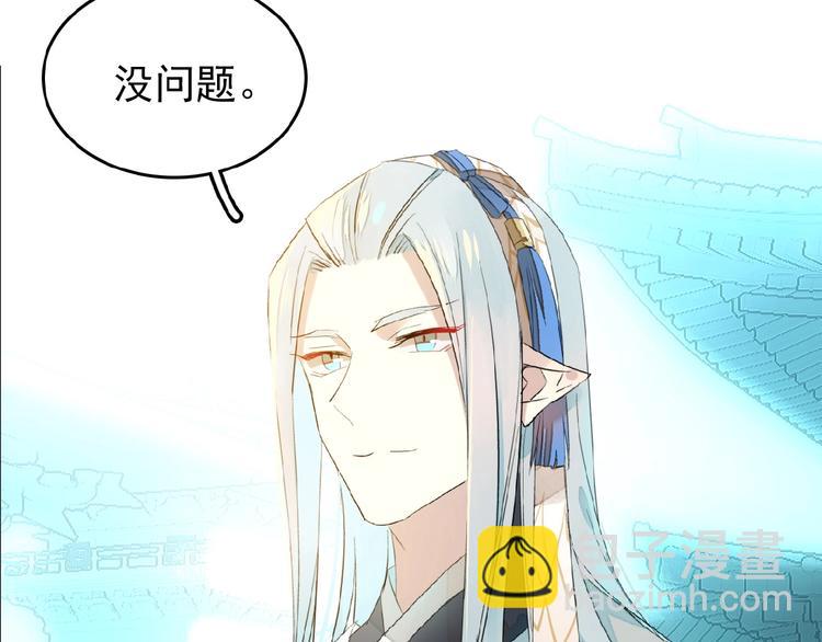 第20话 维护(1/2)-第21话