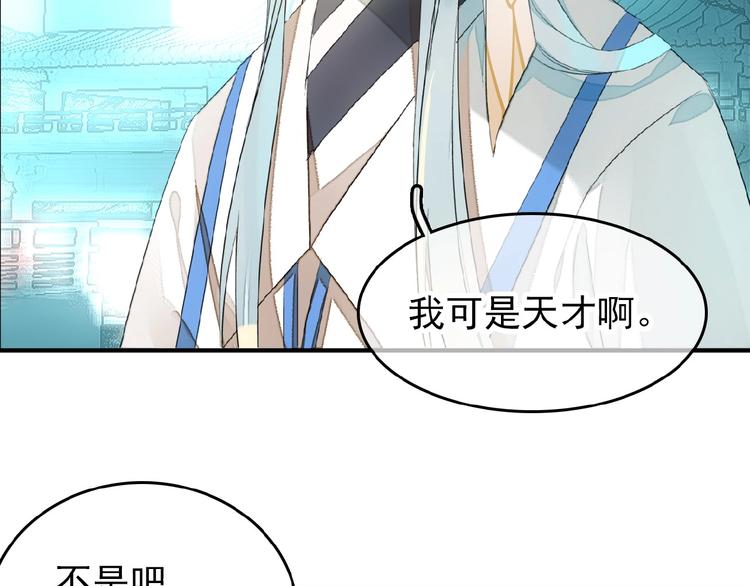 第20话 维护(1/2)-第21话