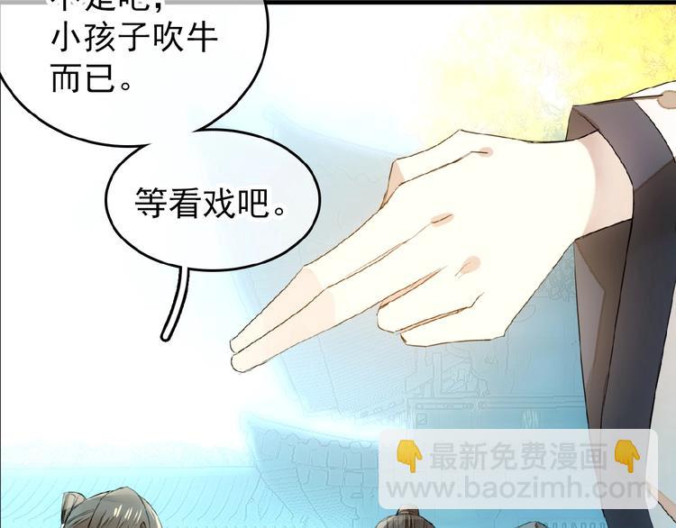 第20话 维护(1/2)-第21话