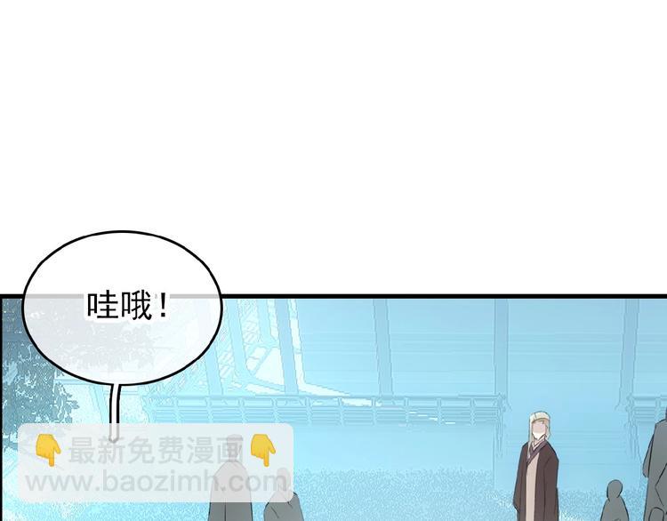 第20话 维护(1/2)-第21话