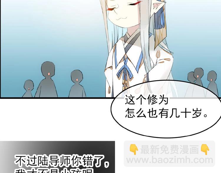 第20话 维护(1/2)-第21话