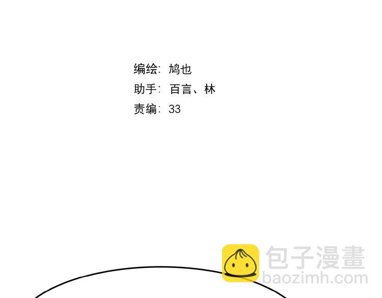 第20话 维护(1/2)-第21话