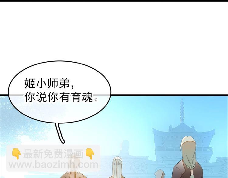 第20话 维护(1/2)-第21话