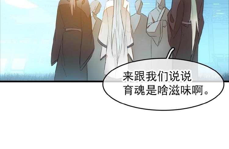 第20话 维护(1/2)-第21话