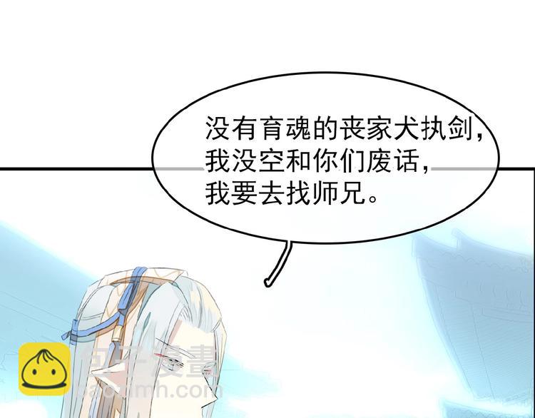 第20话 维护(1/2)-第21话