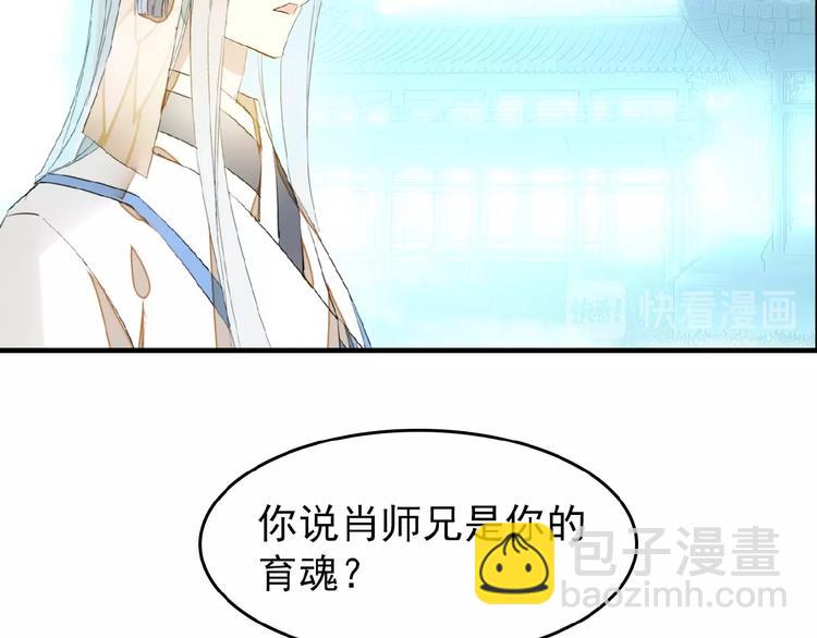 第20话 维护(1/2)-第21话