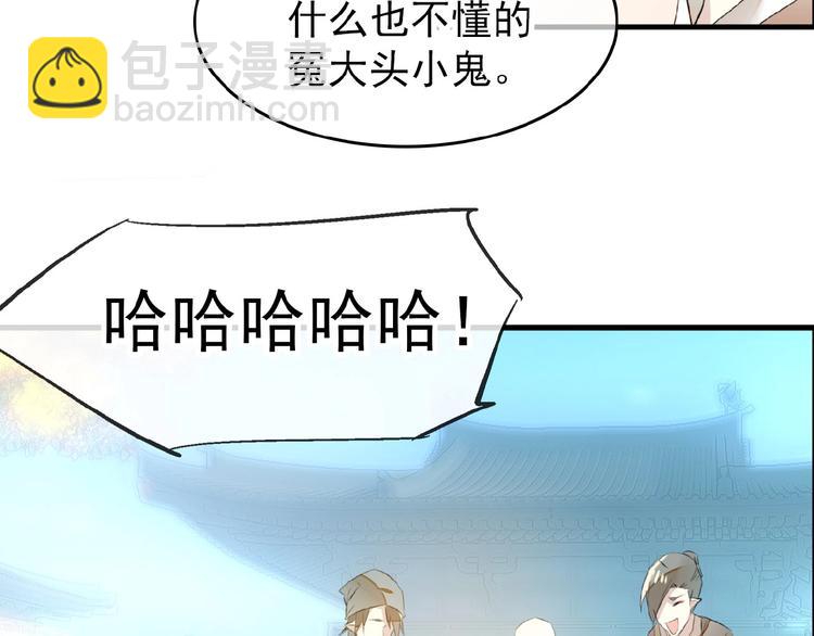 第20话 维护(1/2)-第21话