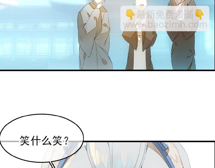 第20话 维护(1/2)-第21话