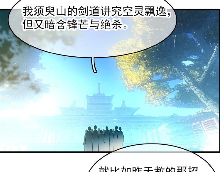 第20话 维护(1/2)-第21话