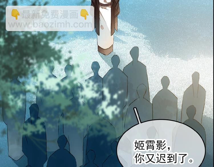 第20话 维护(1/2)-第21话