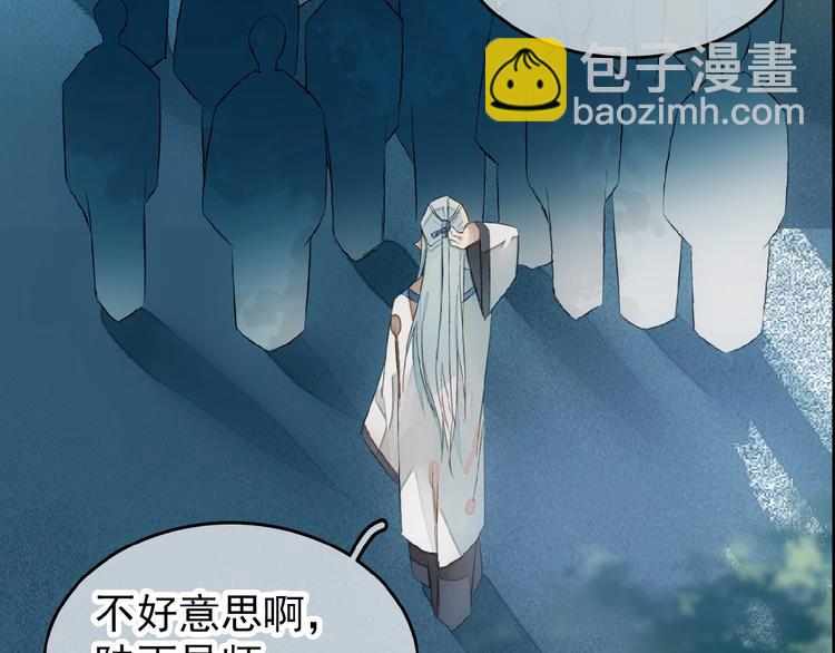 第20话 维护(1/2)-第21话