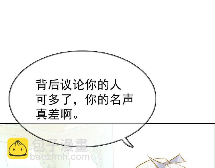 第2话 三日之限(1/3)-第3话